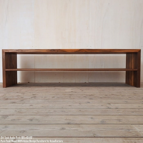 オールドチーク無垢材 オーディオラック 180cm NR ローテーブル TV