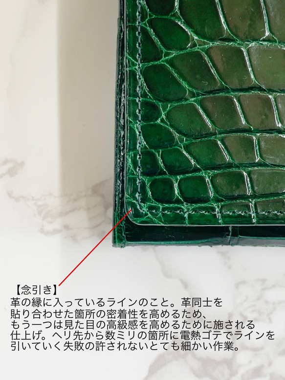 日本製　上質　スモールクロコダイル(プロサス）　ロングウォレット＋ベルト　セット　ワニ革　長財布　エキゾチックレザー　 15枚目の画像