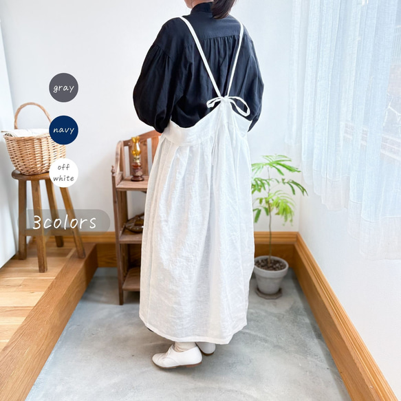 リネン100%＊ワンピースエプロン＊タックがたっぷり入った