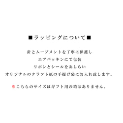 28㎝φ・ステンドグラスの時計（掛時計・置時計）パラソル＊ブルー系【新作2024】 18枚目の画像