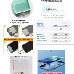 10枚 スマホストラップホルダー  シート 透明 クリア 落下防止 2枚目の画像