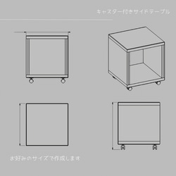 オーダーメイド 職人手作り オープンシェルフ ミニシェルフ キャスター付きテーブル 机 天然木 インテリア LR2018 4枚目の画像