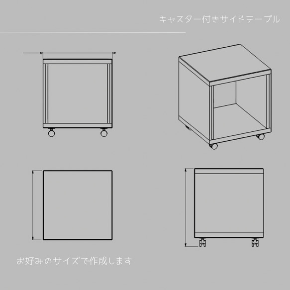 オーダーメイド 職人手作り オープンシェルフ ミニシェルフ キャスター付きサイドテーブル 天然木 インテリア 家具 LR 4枚目の画像