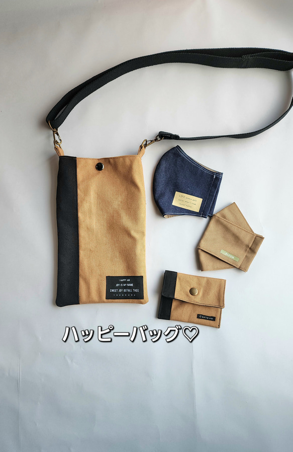 【新作】オシャレなハッピーバッグ♡*タグ付き*帆布のスマホショルダー＆小物入れ＆マスク2枚セット(大人用)※送料無料 1枚目の画像