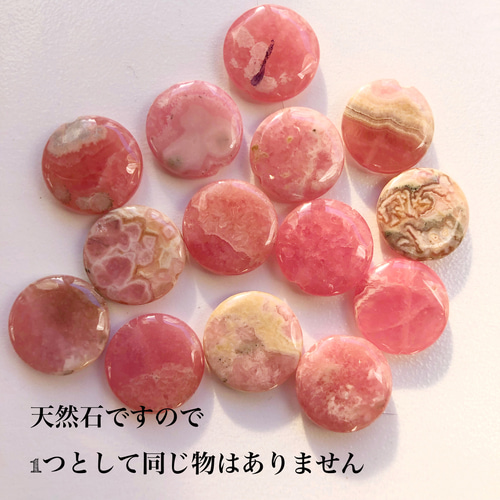 インカローズ＆ローズクォーツ フリーサイズ天然石ブレスレット