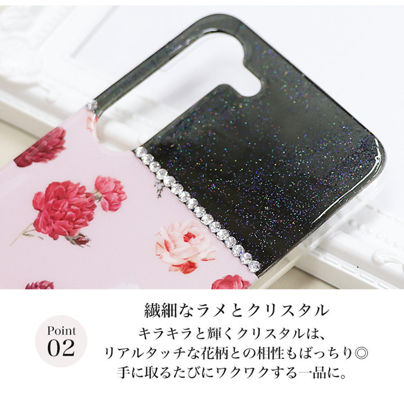 【New】スマホショルダー 全機種対応 iPhone15 Galaxy Xperia 花柄 shoulder2-26 6枚目の画像