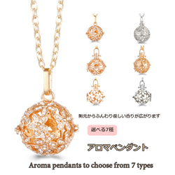アロマペンダント アロマネックレス アロマ ペンダント 入学式 卒業式