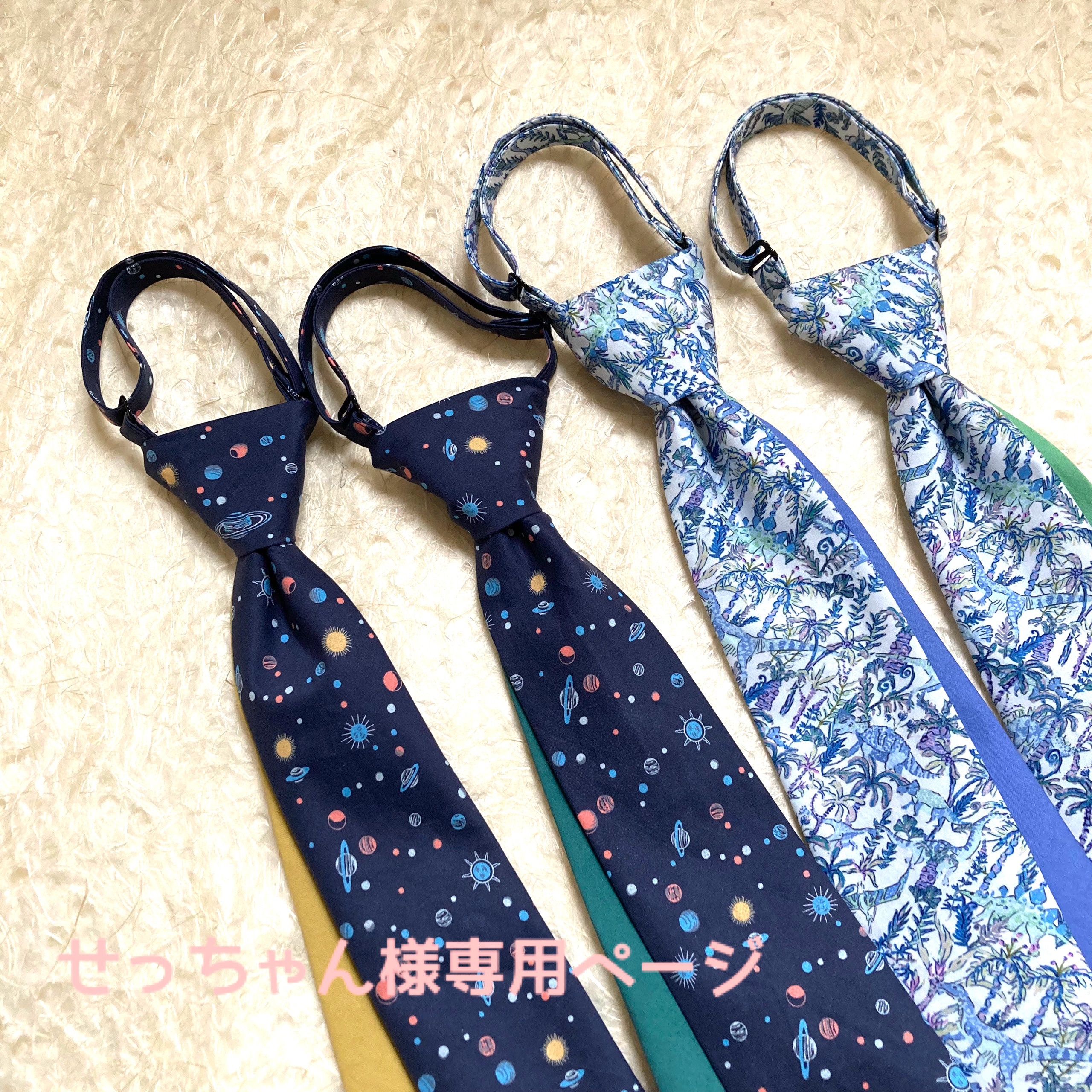 ♡よっちゃんさま専用♡ よせちゃん on X: 