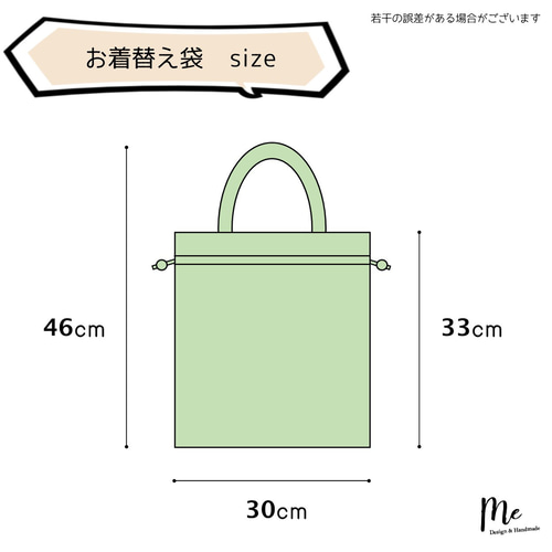 【メイページ】入園入学グッズ4点 入園入学4点セット【格子 グレー】入園入学セット 入園入学