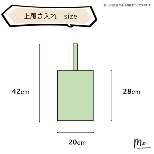 【メイページ】入園入学グッズ4点 入園入学4点セット【格子 グレー】入園入学セット 入園入学