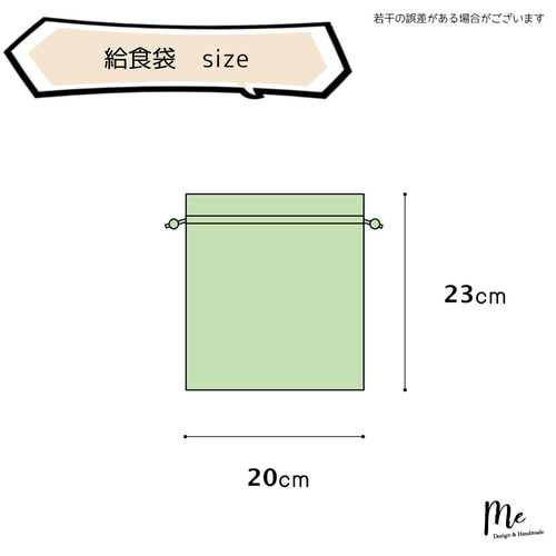 【メイページ】入園入学グッズ4点 179342876.jpg?cmsp_timestamp=