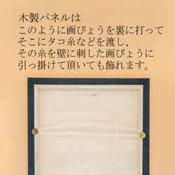 【A4、A3可能】森の白い一輪。アートポスター北海道風景写真 7枚目の画像