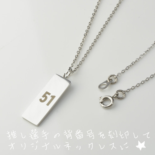 シルバー プレート型 ネックレス Gi刻印 刻印20文字無料】世界でひとつだけのオリジナル プレート ネックレス