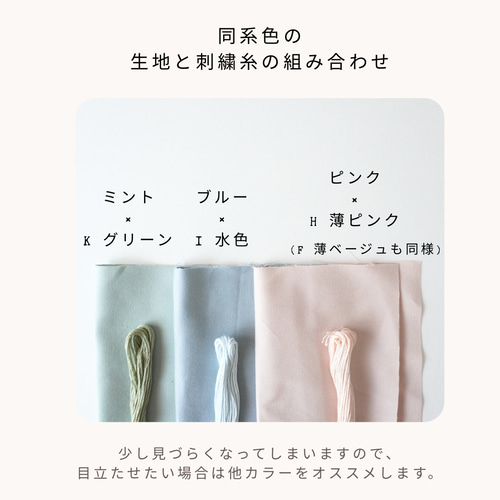 名入れ】刺繍入り 移動ポケット │移動ポシェット 入園入学2025 その他