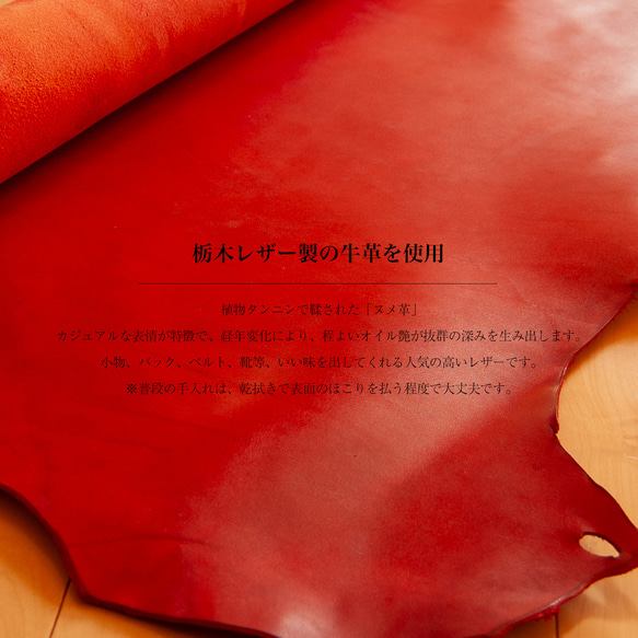 栃木レザー使用 ファスナーの引き手 単品(1個)  シンプルタイプ 牛革 全6色 9枚目の画像