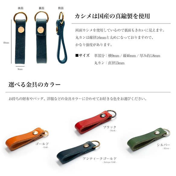 栃木レザー使用 ファスナーの引き手 単品(1個)  シンプルタイプ 2枚目の画像