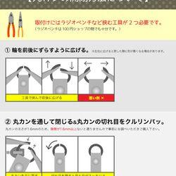 栃木レザー使用 ファスナーの引き手 単品(1個)  シンプルタイプ 13枚目の画像