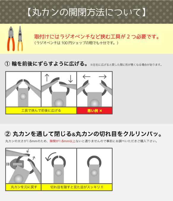 栃木レザー使用 ファスナーの引き手 3個セット シンプルタイプ 牛革 全6色 10枚目の画像