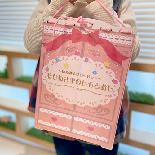 販売停止中】〜ゆめみるクローゼット〜おひめさまのヒモとおし