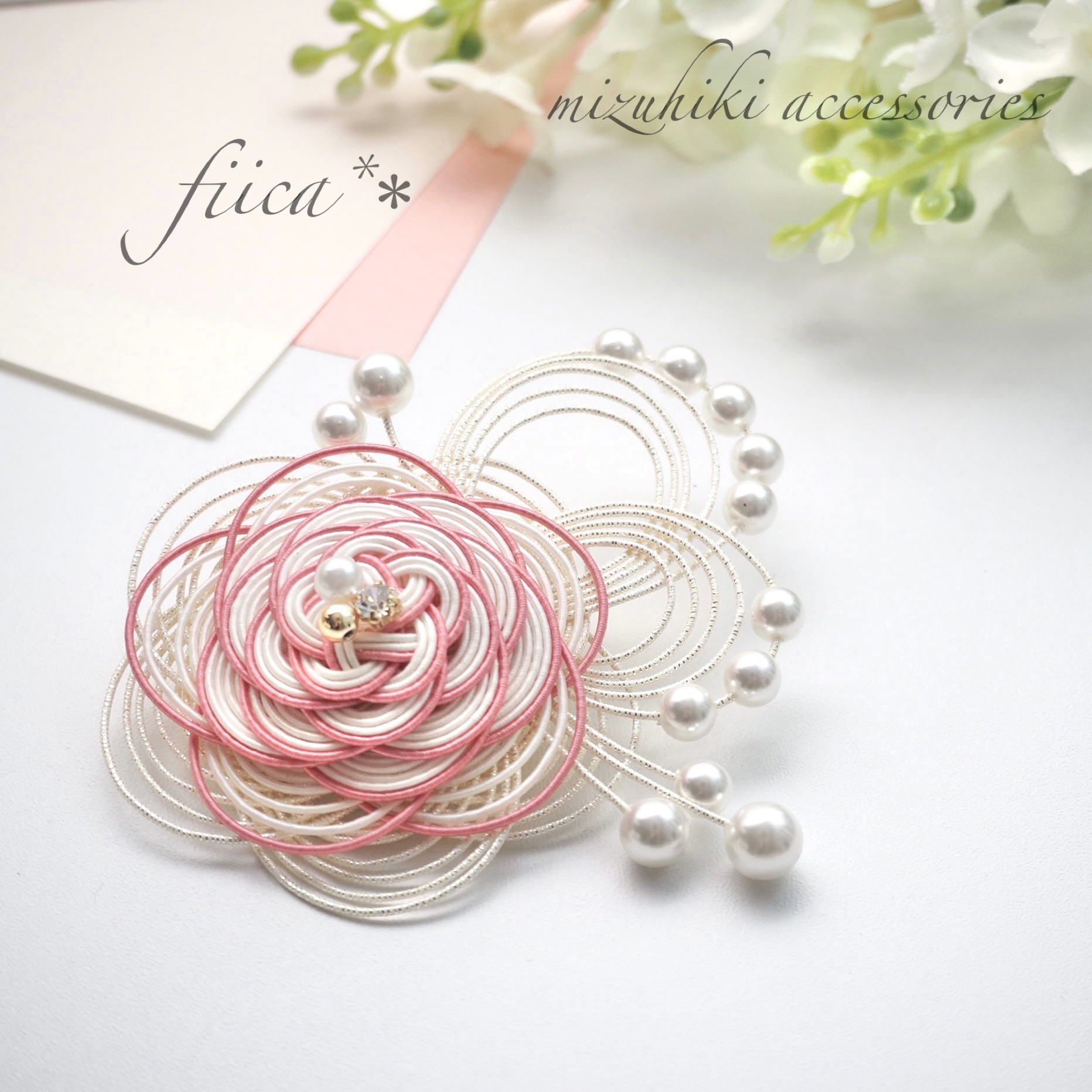 水引のコサージュ*ブローチ*梅結びと蝶*鴇色【受注製作