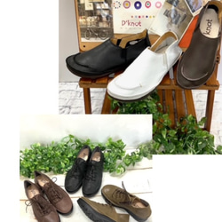 【新年福袋2024♪】厚底繫帶鞋（MC47）和懶人鞋（6050），顏色和尺寸可選 第1張的照片