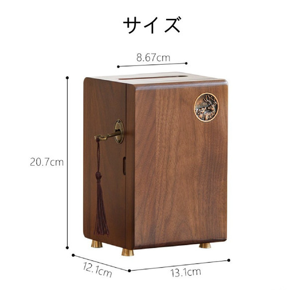 木の貯金箱 コインケース 木製箱 木工彫刻 小銭入れ 子どもの日 大容量 鍵あり 入学祝い 記念日 