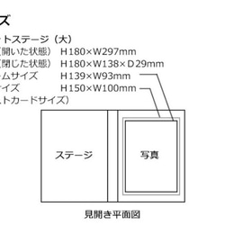 フォトステージ（大）桜・桜満開★送料無料 5枚目の画像