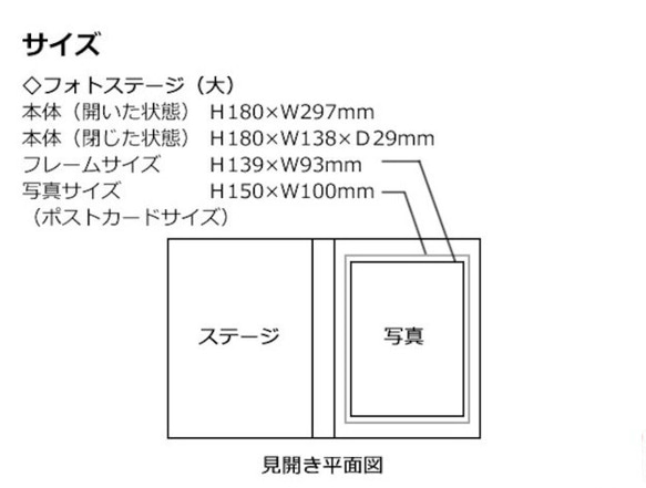 フォトステージ（大）桜・桜満開★送料無料 5枚目の画像