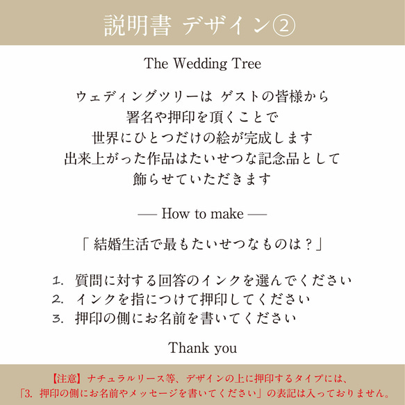 【選べるデザイン】ウェディングツリー＋結婚証明書セット　結婚証明書には二人の写真を入れることも◎　送料無料 15枚目の画像