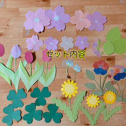壁面飾り＊季節の花シリーズ【春のお花セット】 2枚目の画像