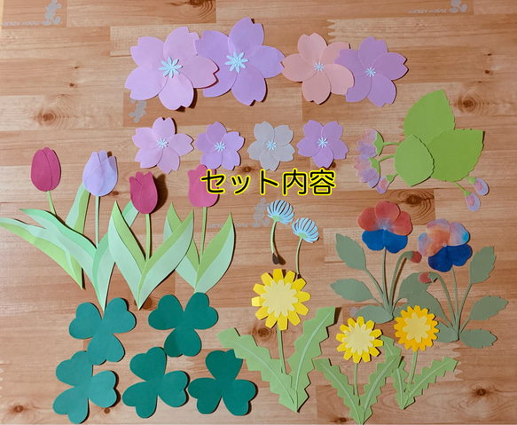 壁面飾り＊季節の花シリーズ【春のお花セット】 2枚目の画像