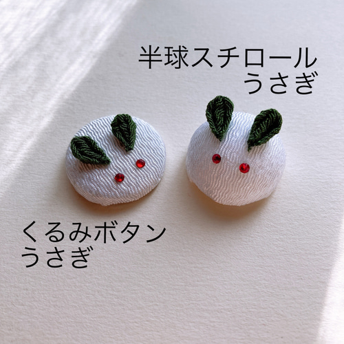 ぷっくりうさぎとお花の髪飾り○ちりめん細工 つまみ細工○ ヘア