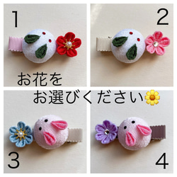 ぷっくりうさぎとお花の髪飾り○ちりめん細工　つまみ細工○ ヘアクリップ　キッズ　ベビー　うさぎ饅頭　雪うさぎ 6枚目の画像