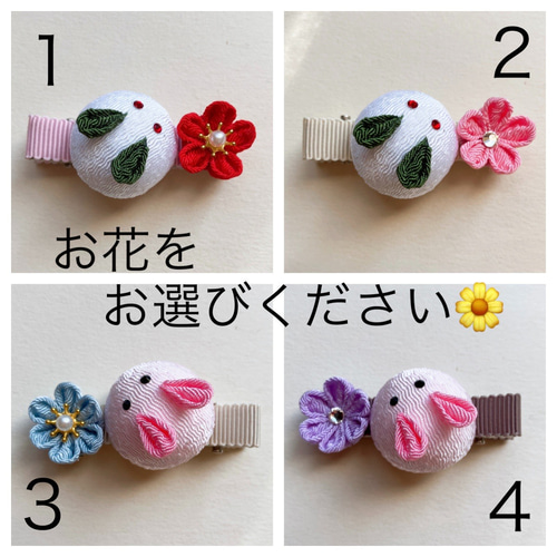 確認 ヘアゴム ヘアリボン ツインテール 330 キラキラマーメイド