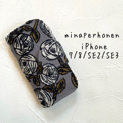 ミナペルホネン　手帳型iPhoneケース　iPhone7/8/SE2/SE3用 1枚目の画像