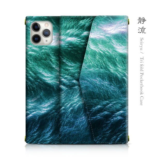 静流 - 和風 三つ折り手帳型 iPhoneケース【iPhone全機種対応】スマホショルダー/カード収納