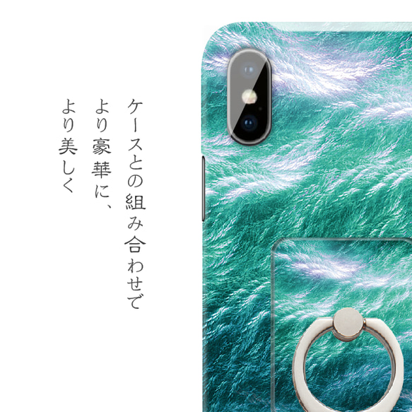 静流 - 和風 スマホリング（四角 or ハート） 4枚目の画像