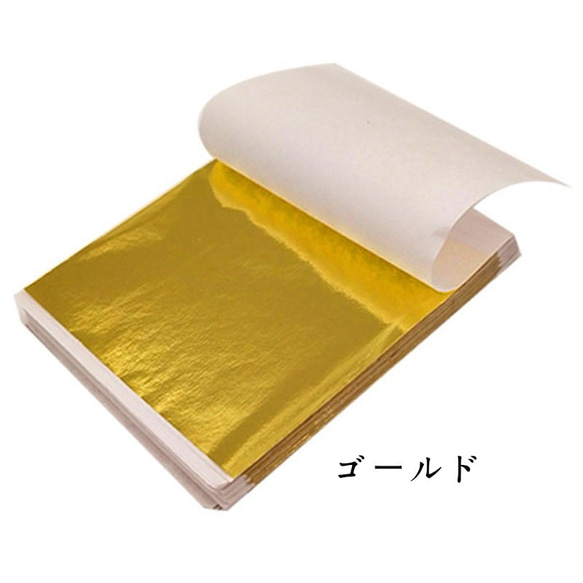 金箔 銀箔 ローズゴールド カラフル金箔シート ヘアメイク ネイルホイル シート ジェルネイル 2枚目の画像