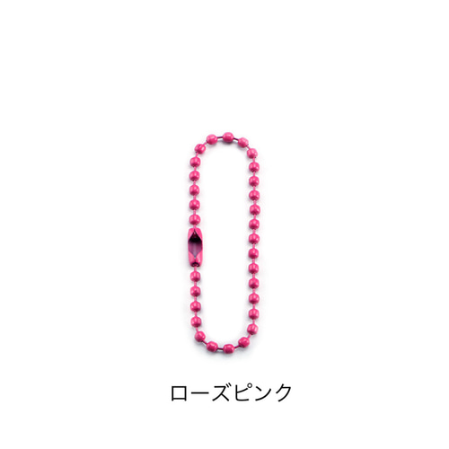 コネクター付き カラーボールチェーン 全17色 金具・チェーン