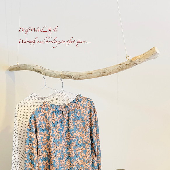 流木インテリア 緩やかな曲線を描く大型流木のハンガーラック 北欧 衣装掛け ハンギング 吊り下げ ハンガーポール N5 5枚目の画像