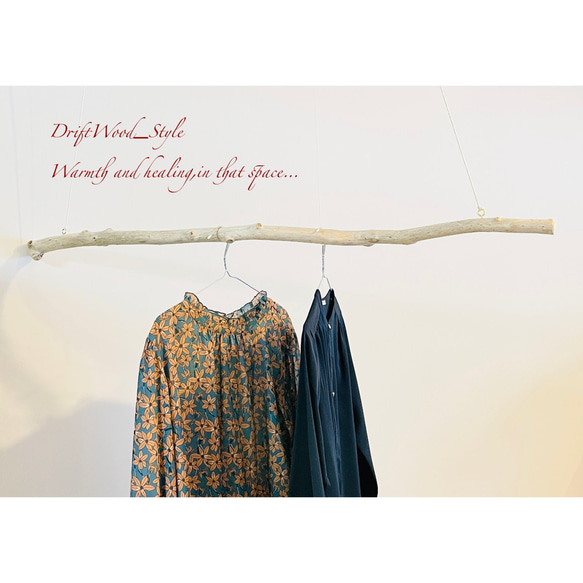 流木インテリア うねりを描く無骨な大型流木のハンガーラック 北欧 衣装掛け ハンギング 吊り下げ ハンガーポール N8 2枚目の画像