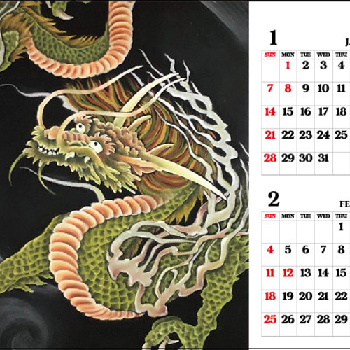 1点【未開封品】ZARD カレンダー2024 (卓上/A5横サイズ/13枚) Amazon.co.jp: 【T11】 2024年 シンプル卓上カレンダー ［A5ヨコ
