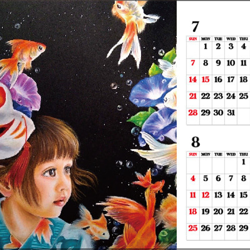 2024 卓上カレンダー（B6サイズ）表紙は来年の干支「龍」 カレンダー