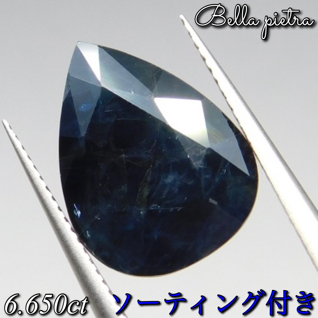 特大！6.650ct☆天然ブルーサファイア コランダム オーバル