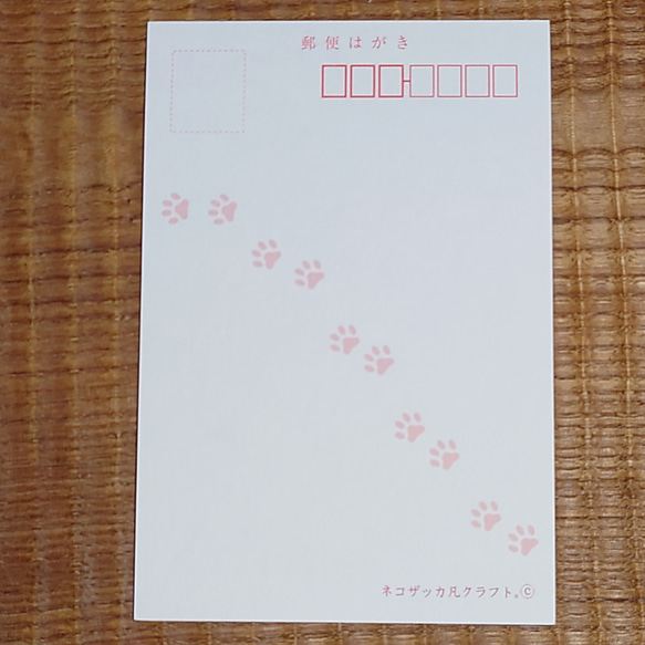 ポストカード「くいしんぼうの猫」12枚 3枚目の画像