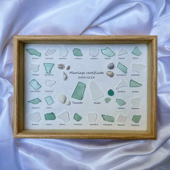 シーグラス結婚証明書 | ゲスト参加型 