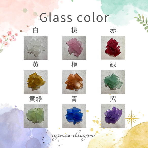 シーグラス結婚証明書 | ゲスト参加型 