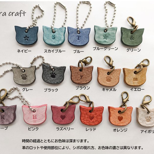 【新品未使用·限定品】 猫ちゃん 茶 チャーム　MOREAU PARIS Twitterで大人気！茶トラのやっちゃんとちーちゃん×なでるとゴロゴロ