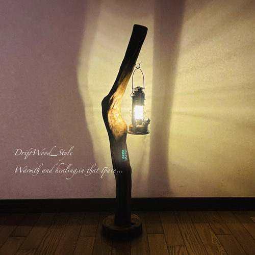 流木インテリア 無骨で存在感のある流木スタンド ランタンやエア