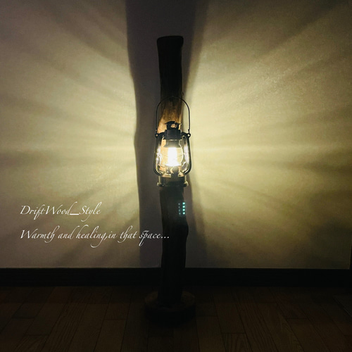 流木インテリア 無骨で存在感のある流木スタンド ランタンやエア